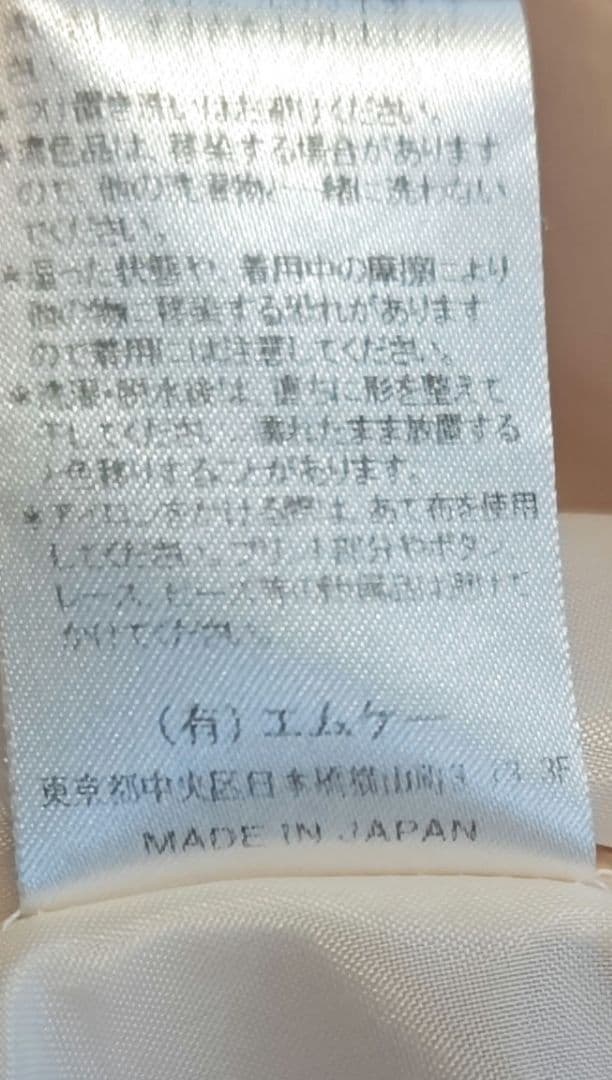 美品！シャーリーテンプル　おリボン柄シフォンワンピース　130cm