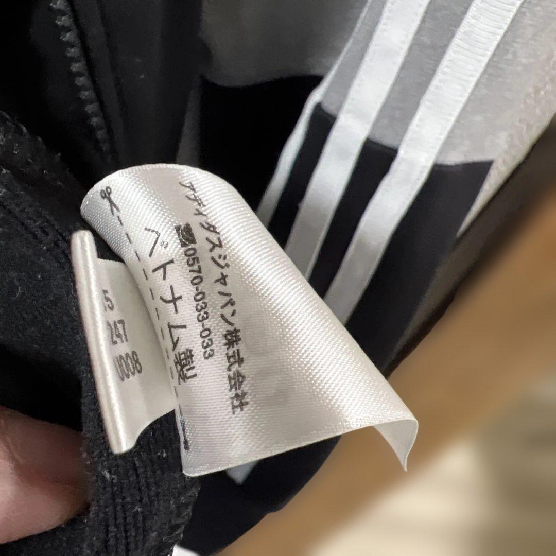 adidas Manchester United トラックジャケットジャージ