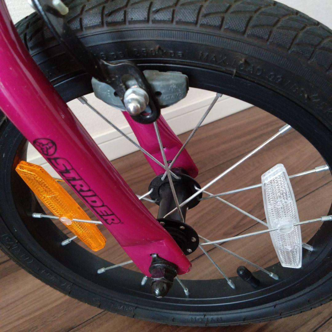 ストライダー14x