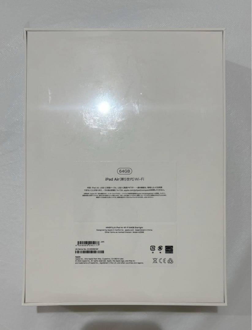 iPad Air 64GBたかーお