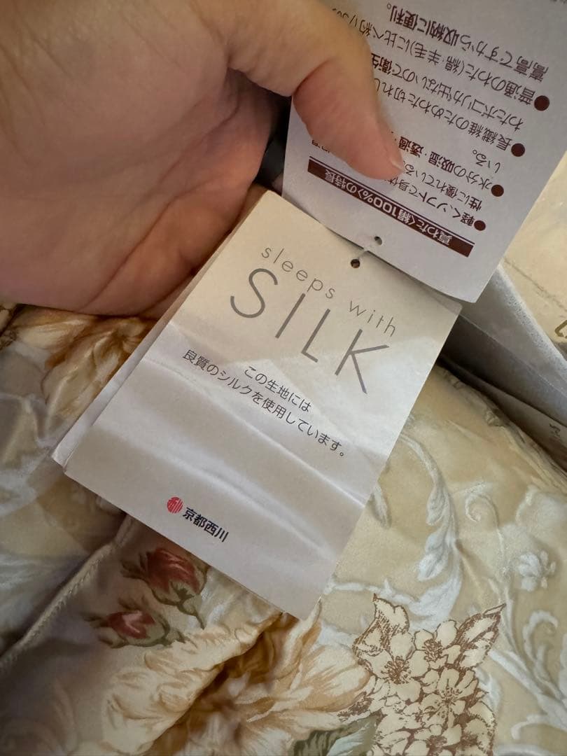 【新品未使用】高級シングル掛け布団 京都西川 定価35万円