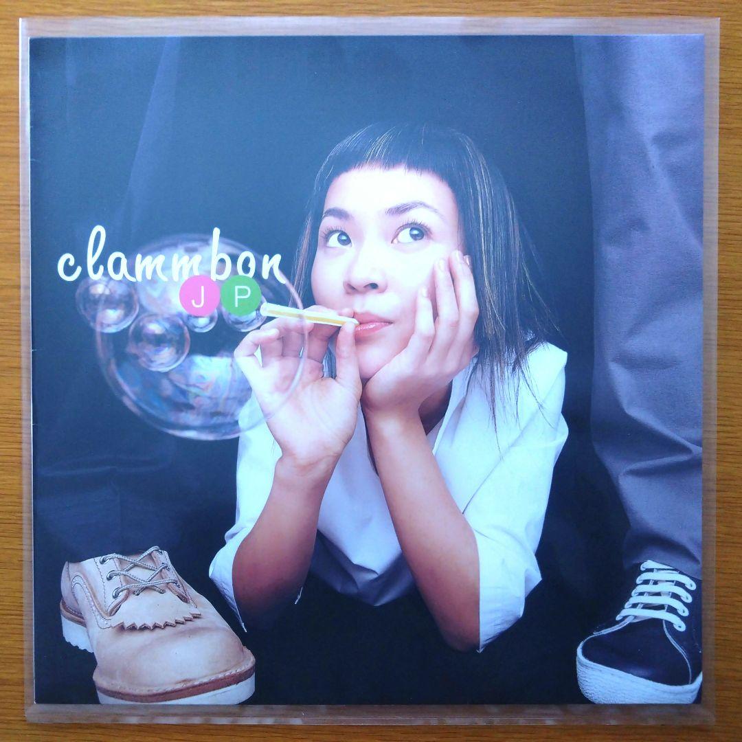 clammbon クラムボン JP