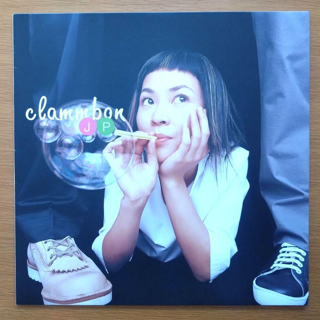 clammbon クラムボン JP