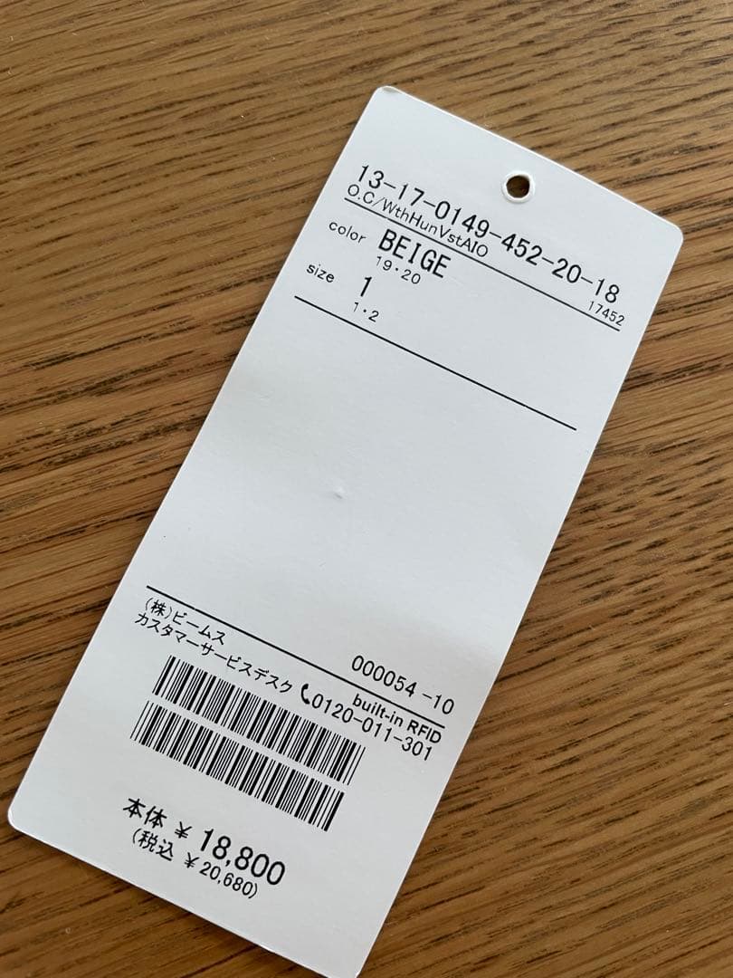 タグあり✴︎未使用✴︎コットンウェザー ハンティングベスト オールインワン