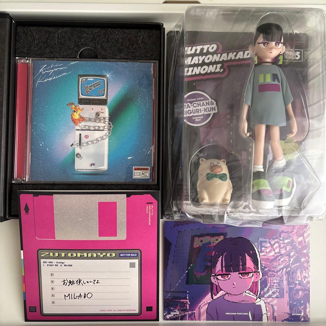 ずっと真夜中でいいのに。 ぐされ \