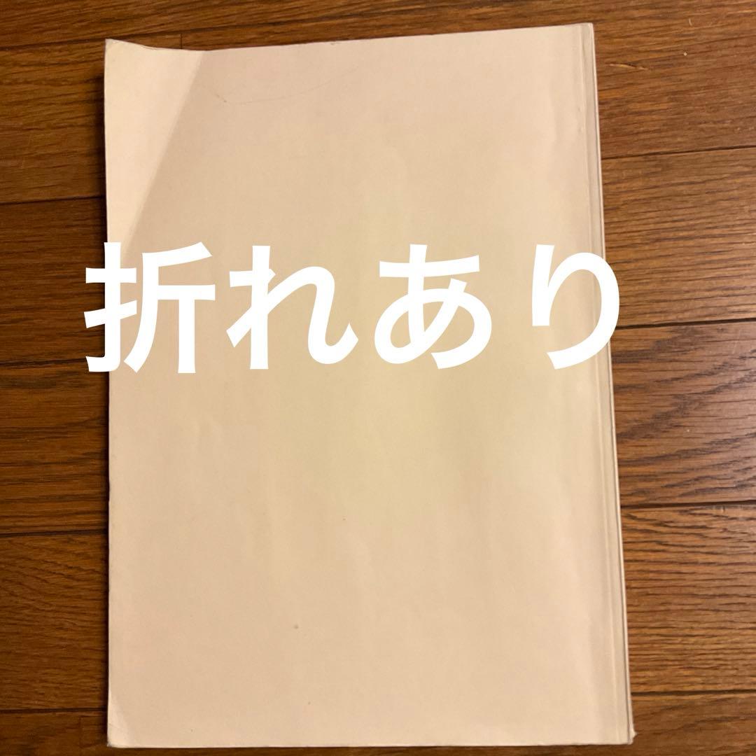 パーフェクト クラニオロジー 哲学編 2007年版