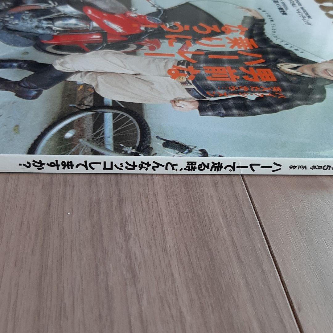 CLUB HARLEY vol.1~24,46 +2冊　27冊セット　ハーレー