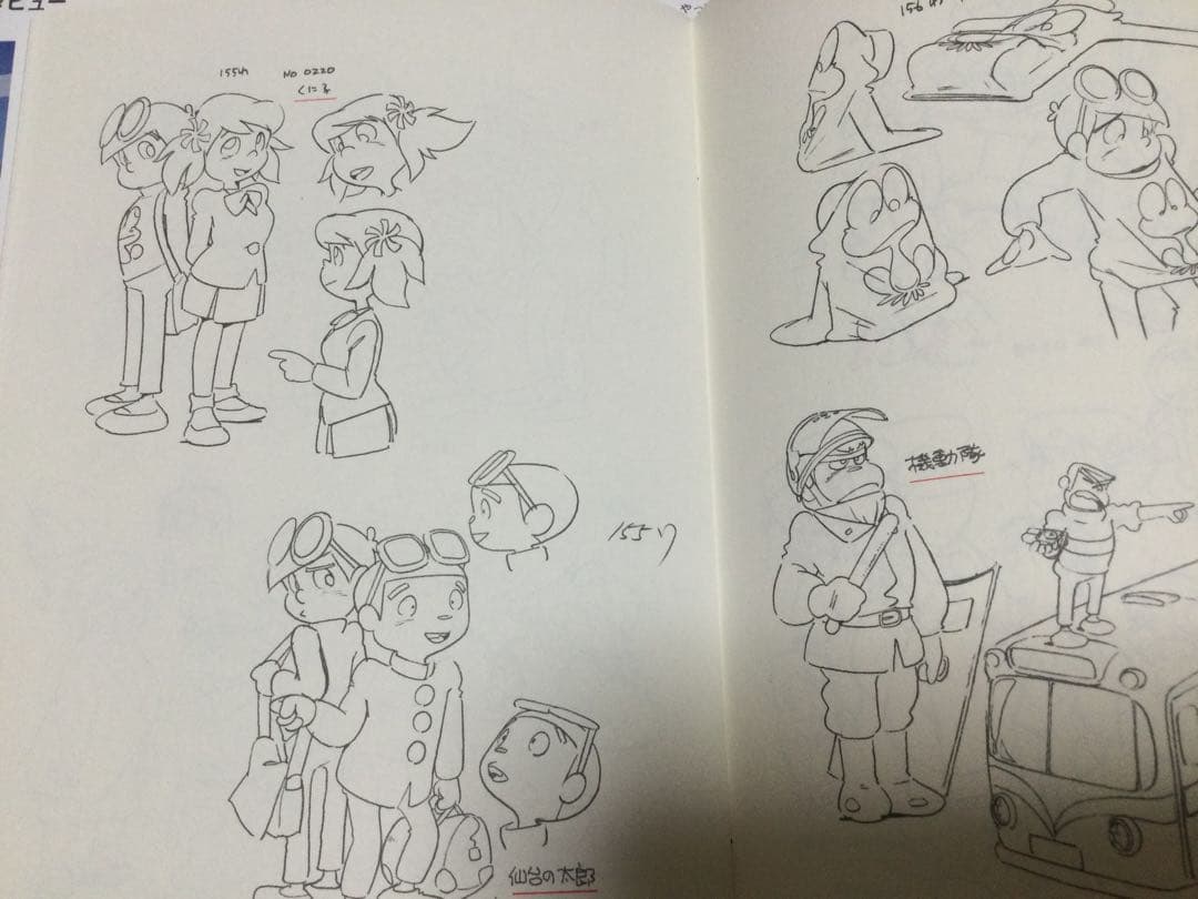 TVアニメ　「ど根性ガエル」初代1973　Blu-rayBOX下巻のみ