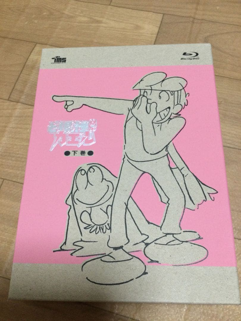 TVアニメ　「ど根性ガエル」初代1973　Blu-rayBOX下巻のみ