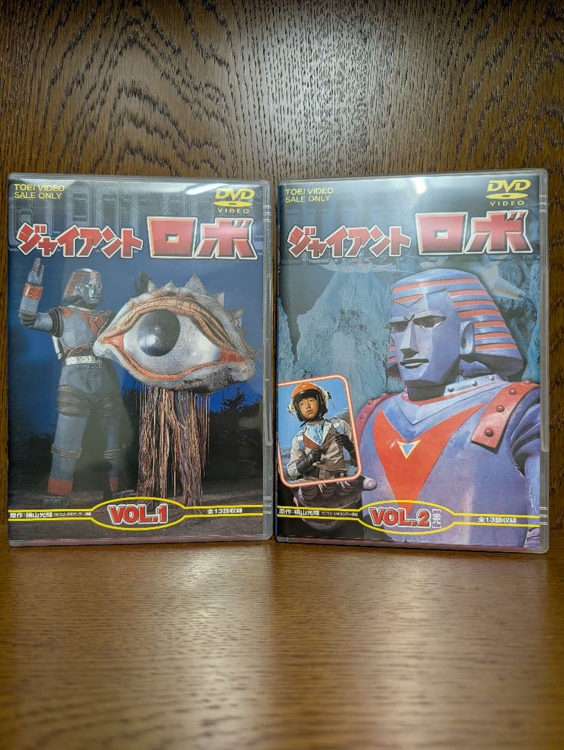 ジャイアントロボ DVD VOL.1 & VOL.2