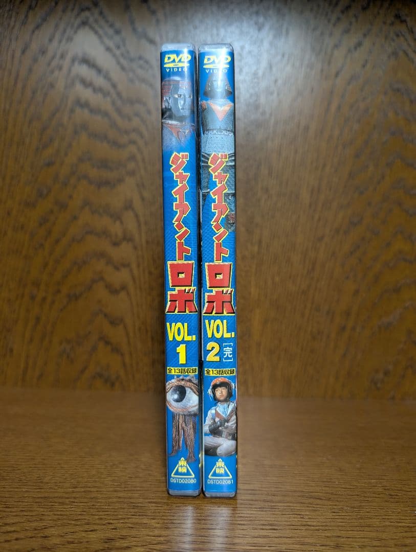 ジャイアントロボ DVD VOL.1 & VOL.2