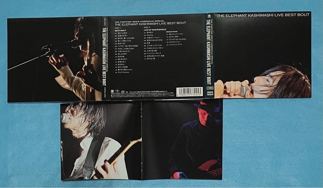 エレファントカシマシ LIVE BEST BOUT エレカシ 宮本浩次 ライブ盤