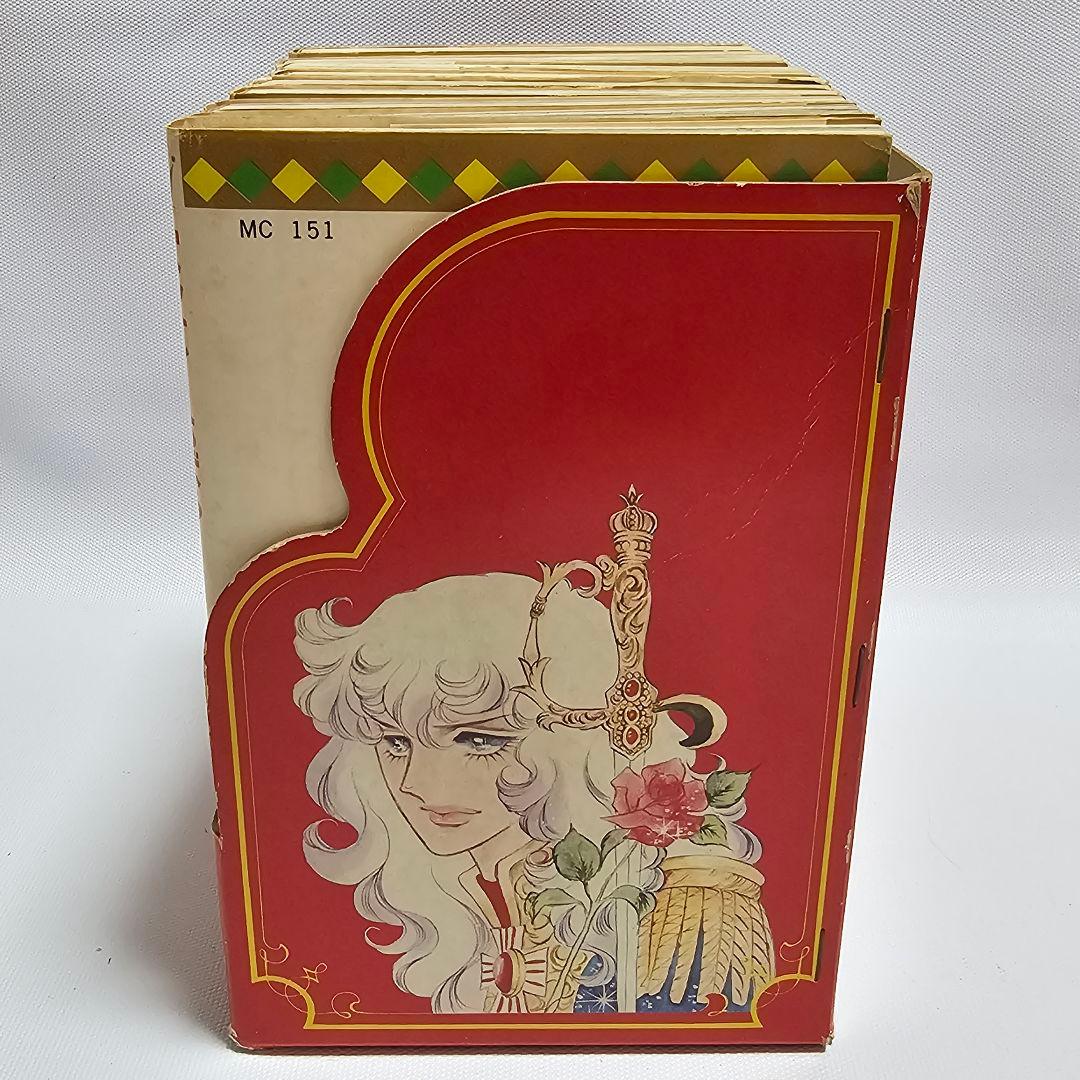 ケース付き　ベルサイユのばら 全10巻セット　希少　レトロ