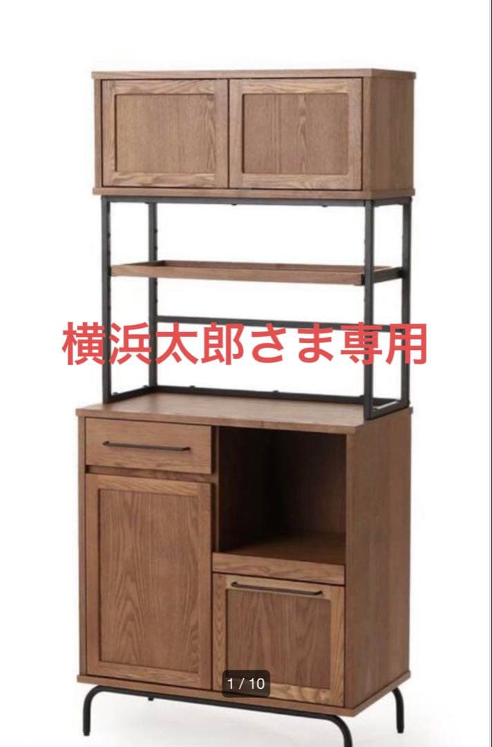 木製キッチンカウンター　TIVERTON KITCHEN BOARD-S