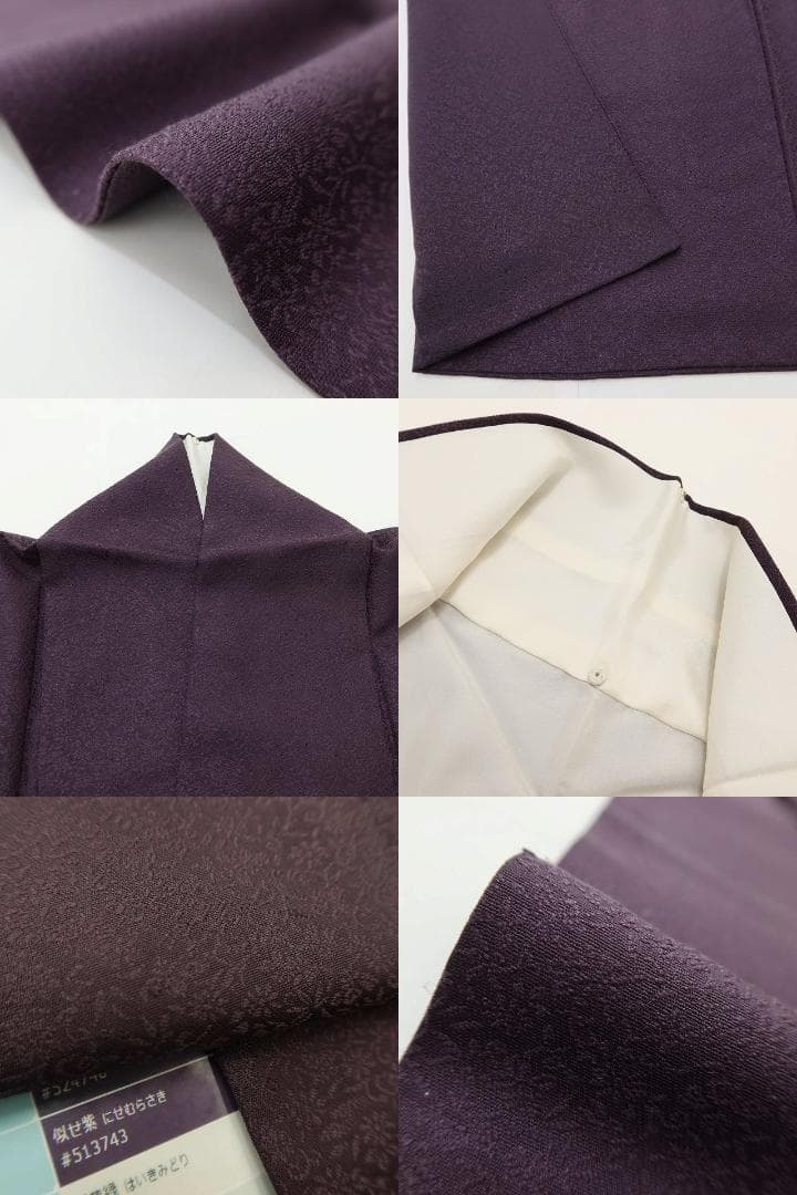 美品 正絹 着物“似せ紫色に待つ繊細でいて優美な菊と変化”色無地 U-51