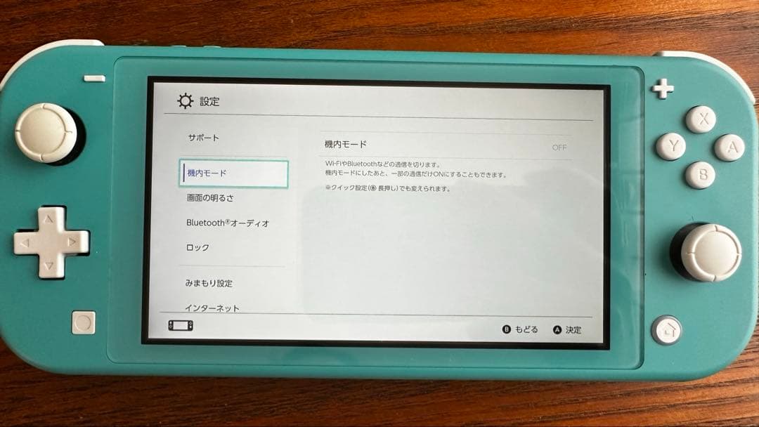 合馬公式アカウントNintendo Switch Lite