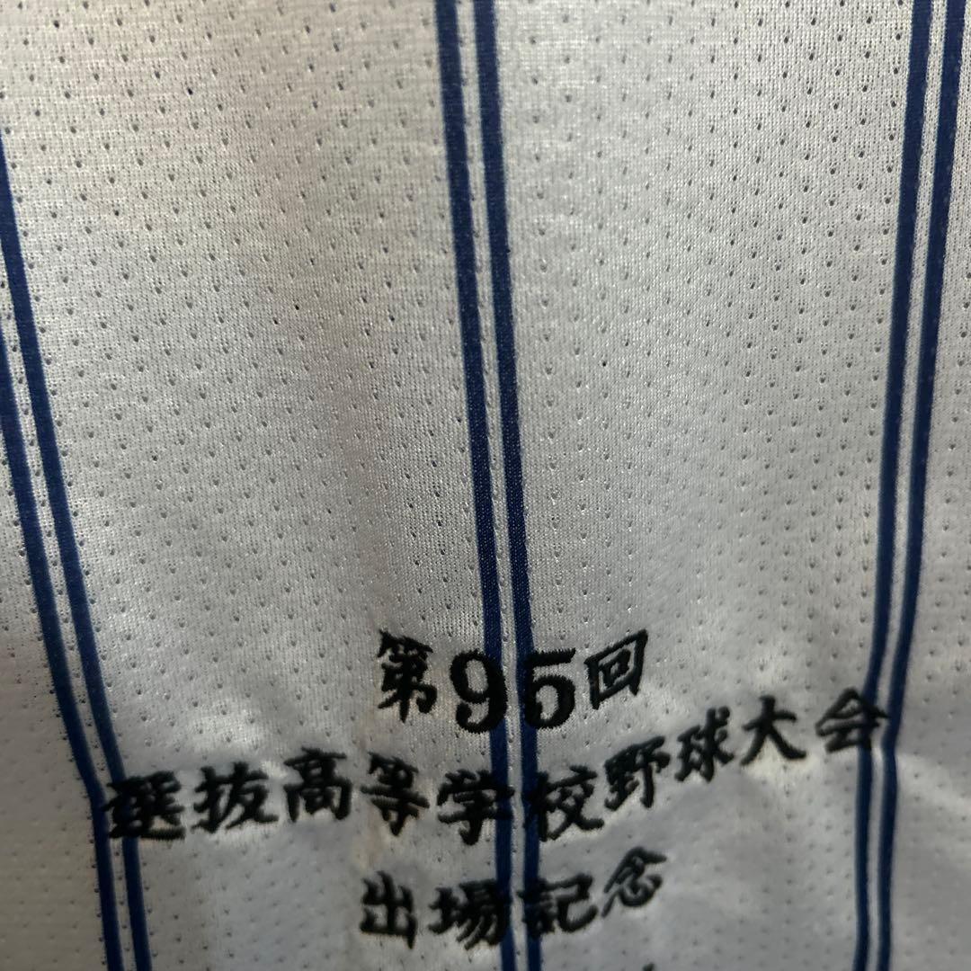 健大高崎甲子園ユニホーム