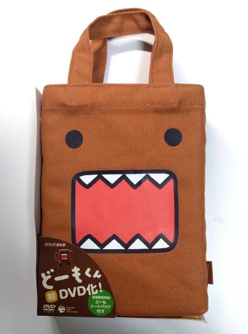 NHKアニメどーもくんDVD コンプリートバッグ 初回限定特典付き
