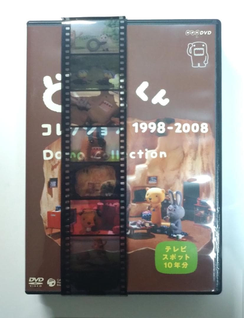 NHKアニメどーもくんDVD コンプリートバッグ 初回限定特典付き