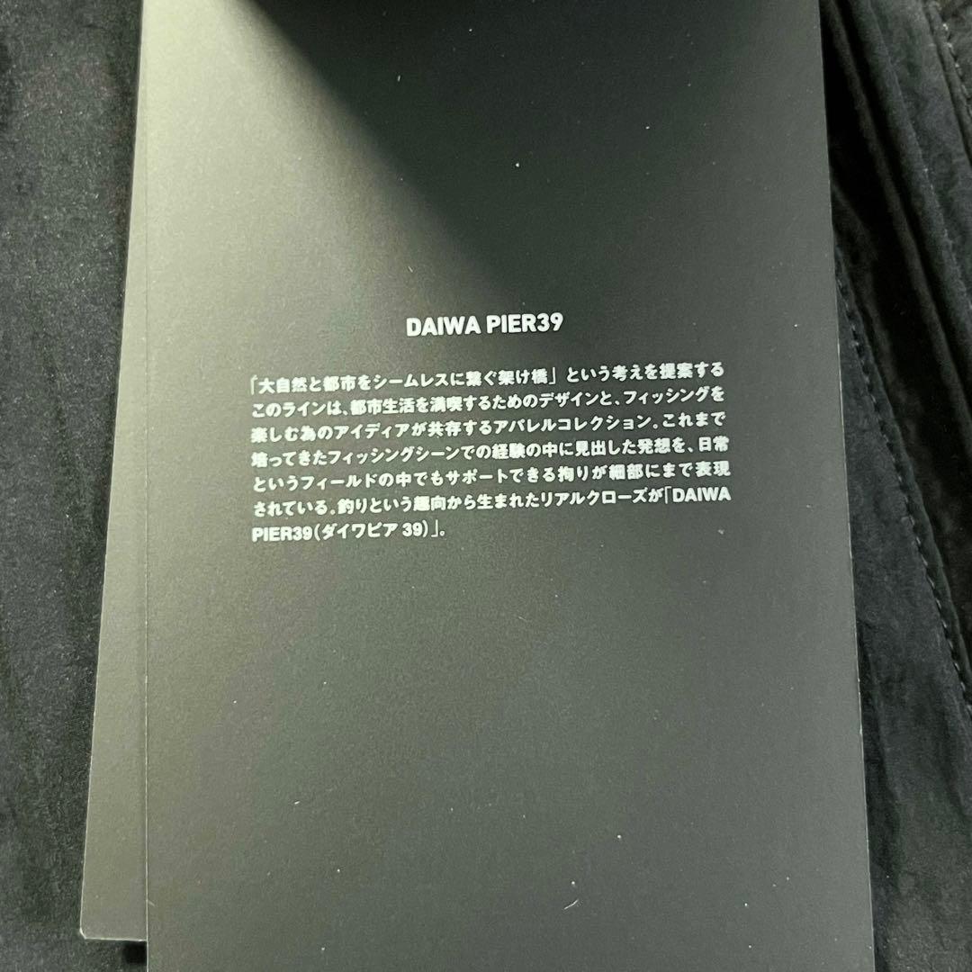 DAIWA PIER39 Tech Mil Vest 希少品 美品
