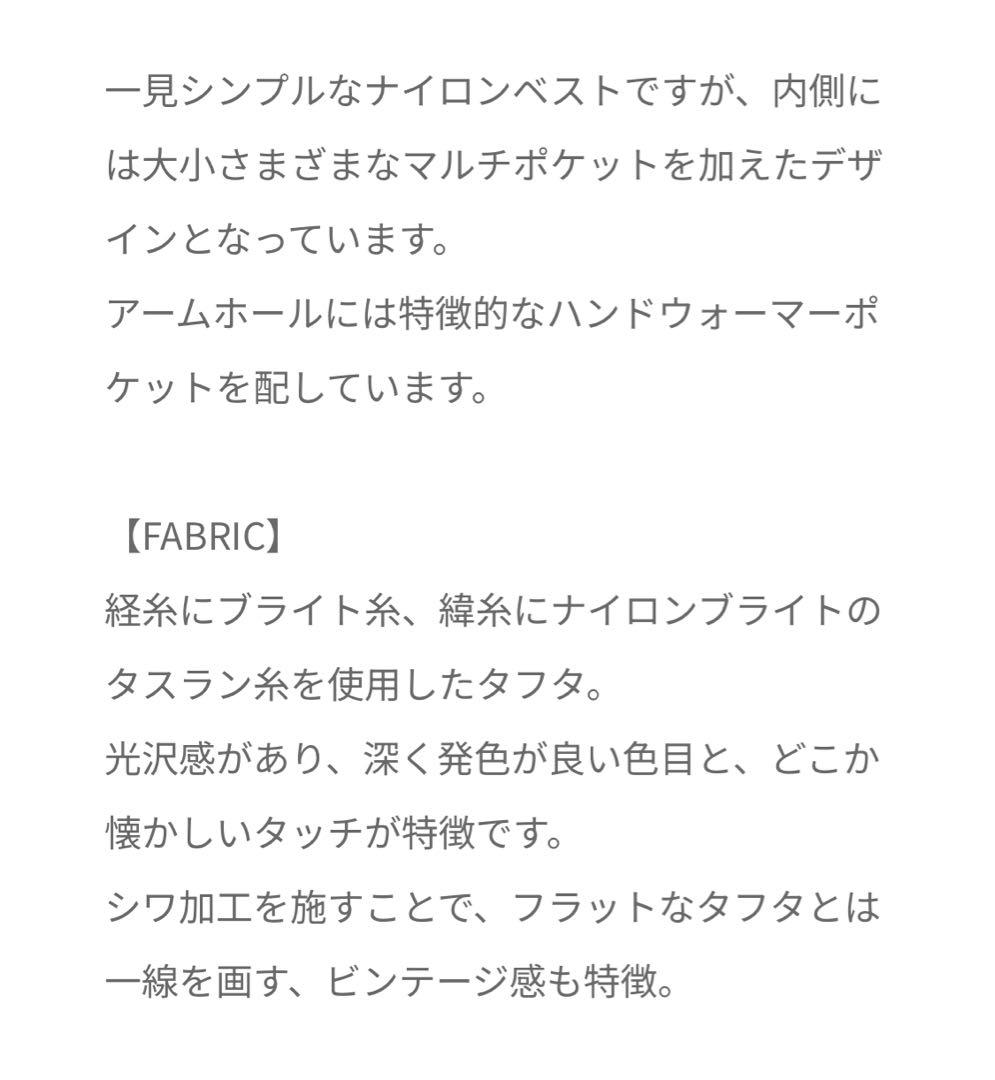 DAIWA PIER39 Tech Mil Vest 希少品 美品