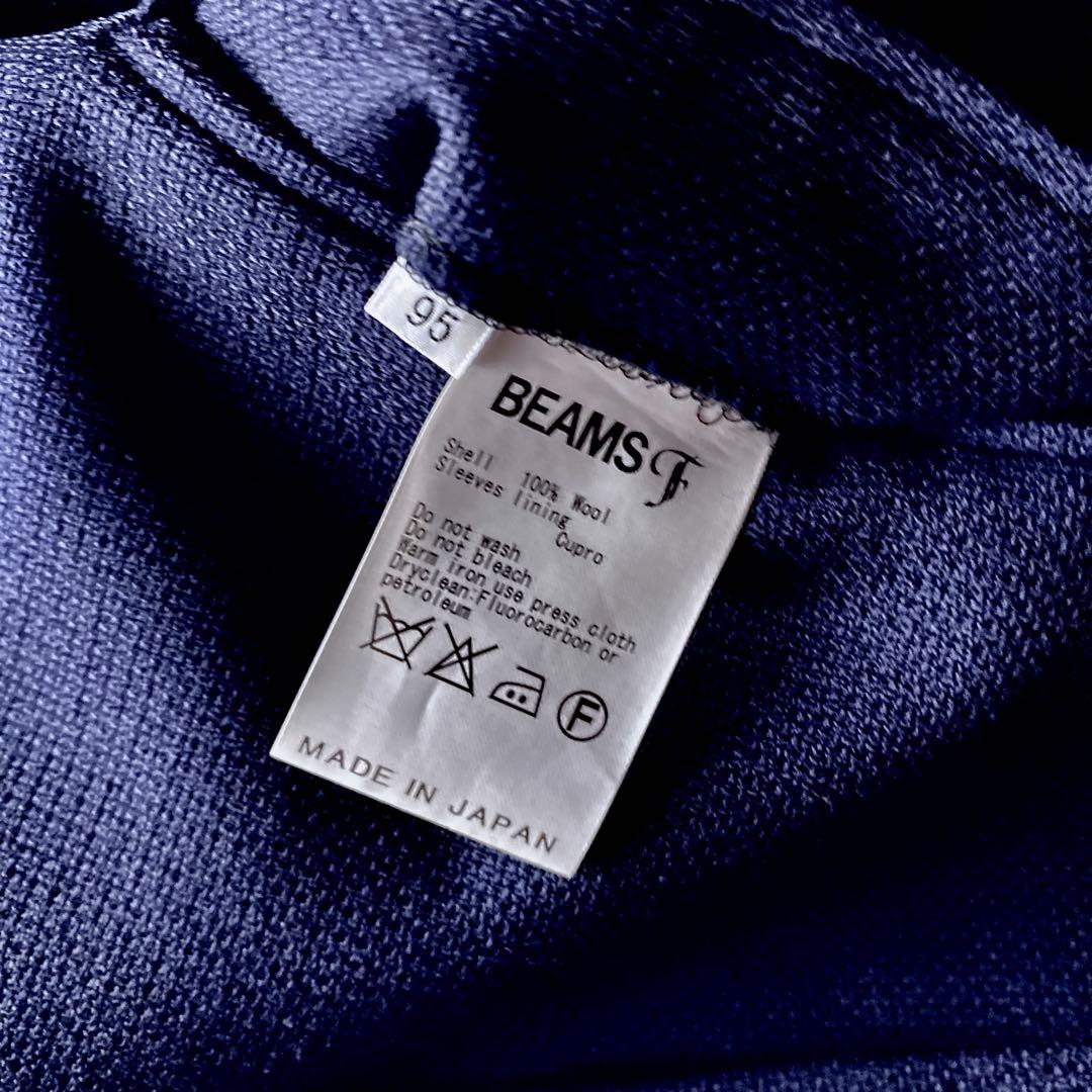 BEAMS F 紺ブレ ネイビージャケット 背抜き 95