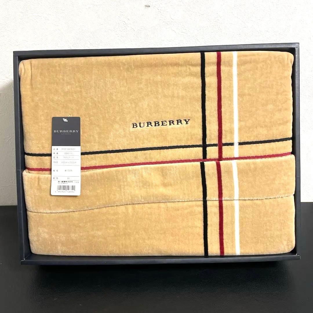 新品未使用 Burberry バーバリー タオルケット シングルサイズ ベージュ