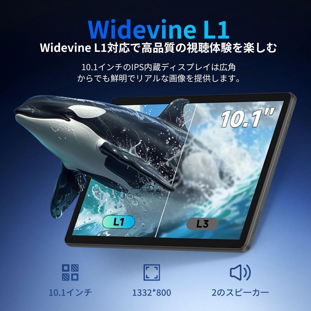 タブレット 10インチ Android 15 Wi-Fiモデル 8コアCPU