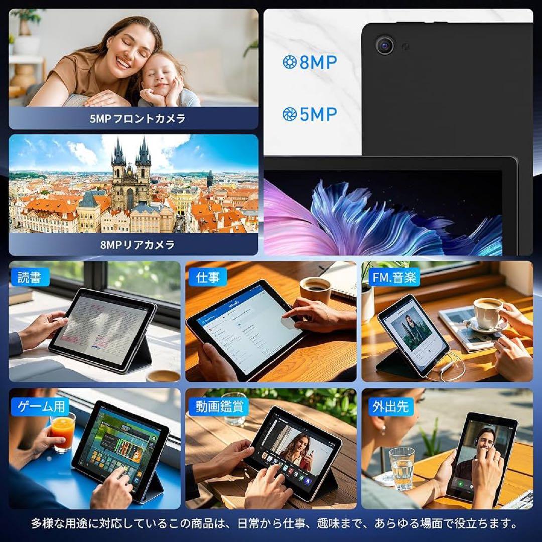 タブレット 10インチ Android 15 Wi-Fiモデル 8コアCPU