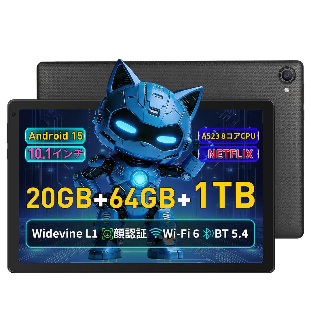 タブレット 10インチ Android 15 Wi-Fiモデル 8コアCPU