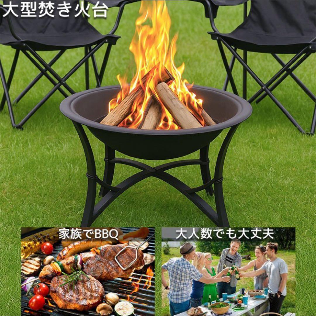 未使用　焚き火、ＢＢＱ台