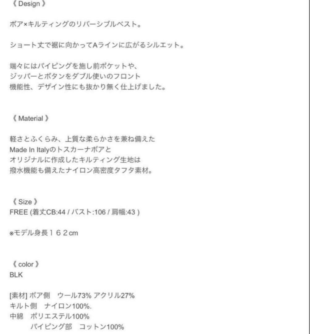 新品未使用epa リバーシブルショートベスト