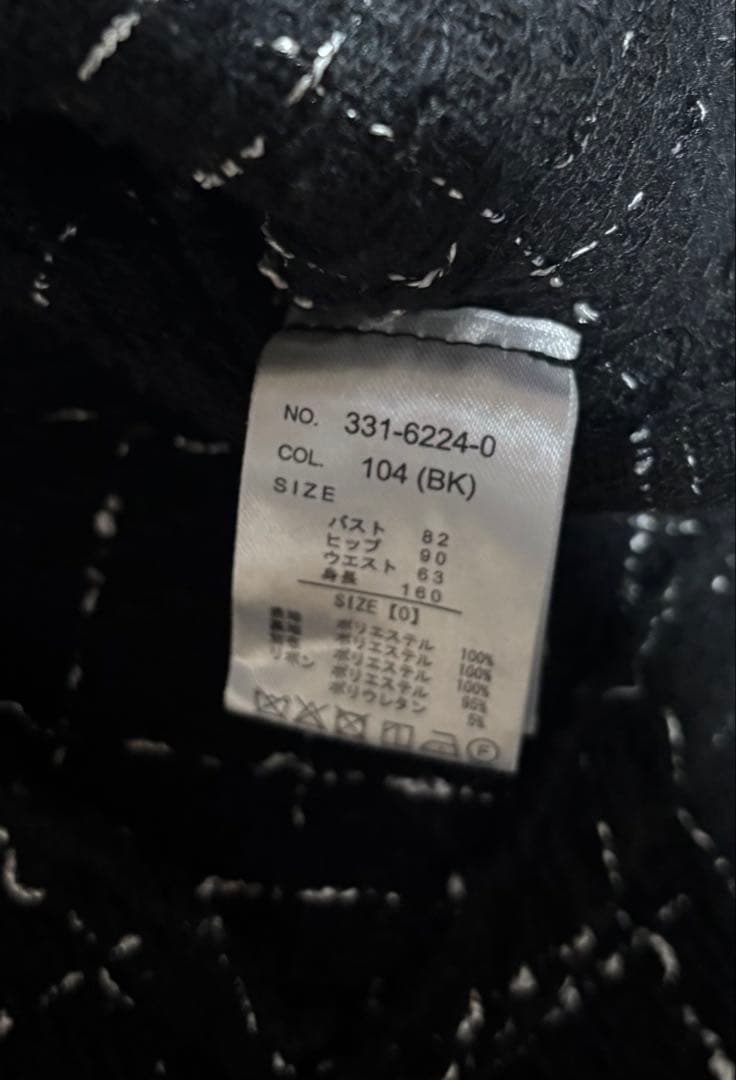 リズリサ　セットアップ　リボンツイードセットアップ