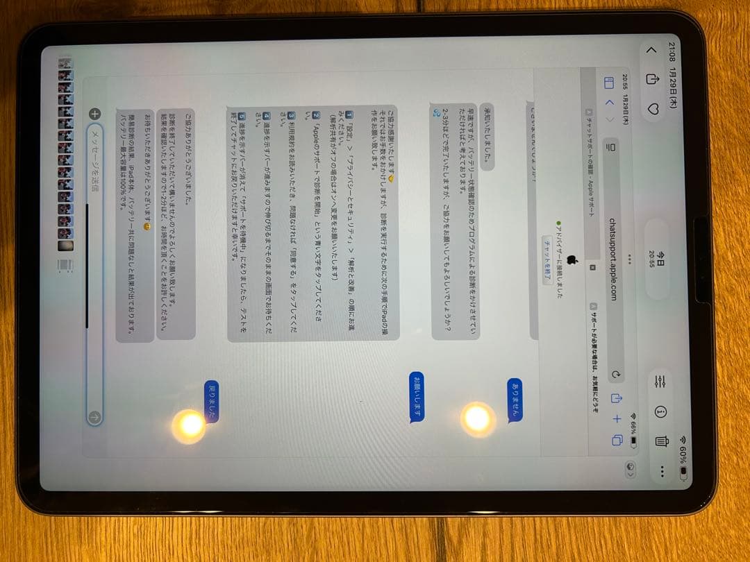 Apple 11インチiPad Pro（第3世代）Wi-Fi 128GB