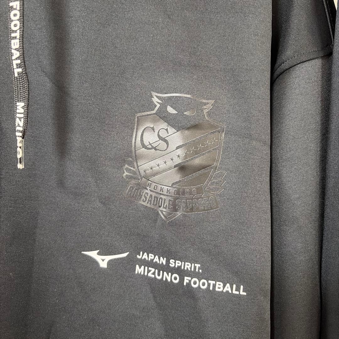 2025 北海道コンサドーレ札幌 支給 移動着 上下セット