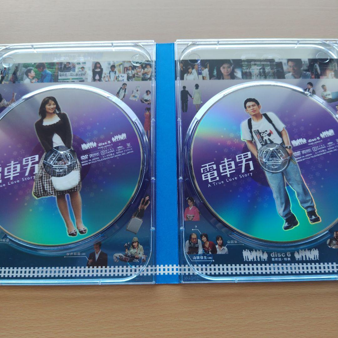 電車男 DVDBOX(7枚組)