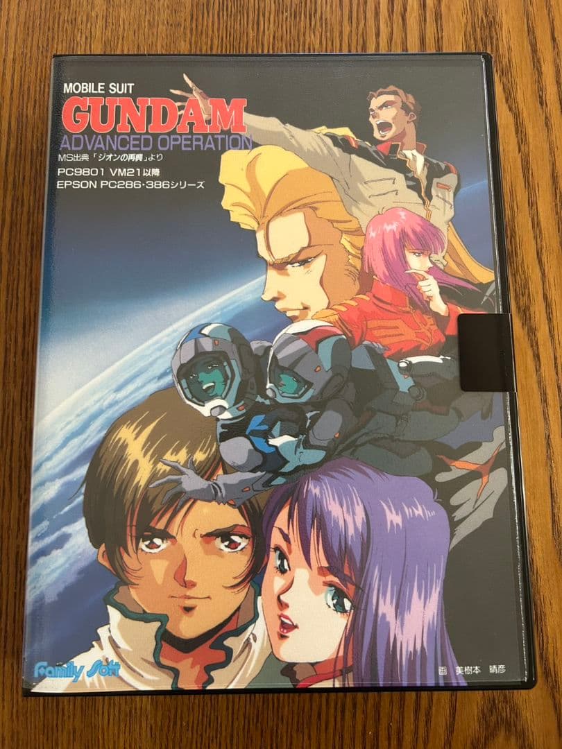 や*だ様 未開封 PC-9801 機動戦士ガンダム アドバンスド・オペレーション