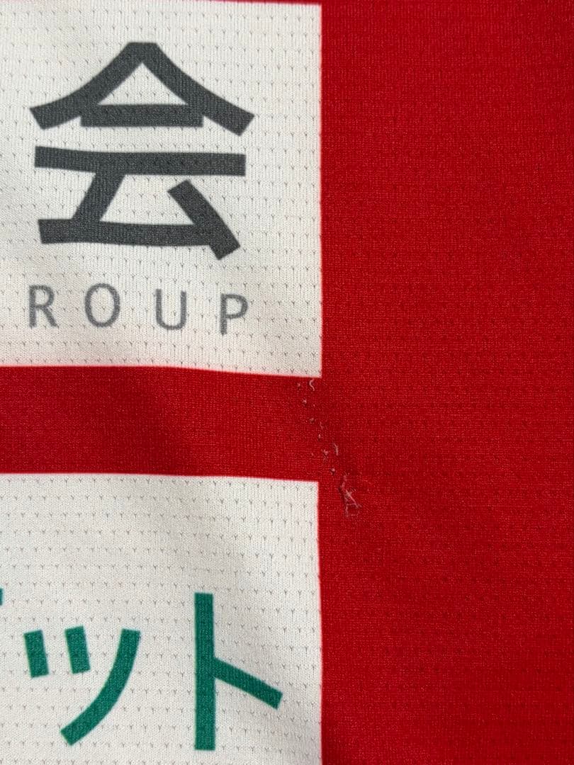 いわきFC 選手支給品 練習着長袖　　最終値下げ