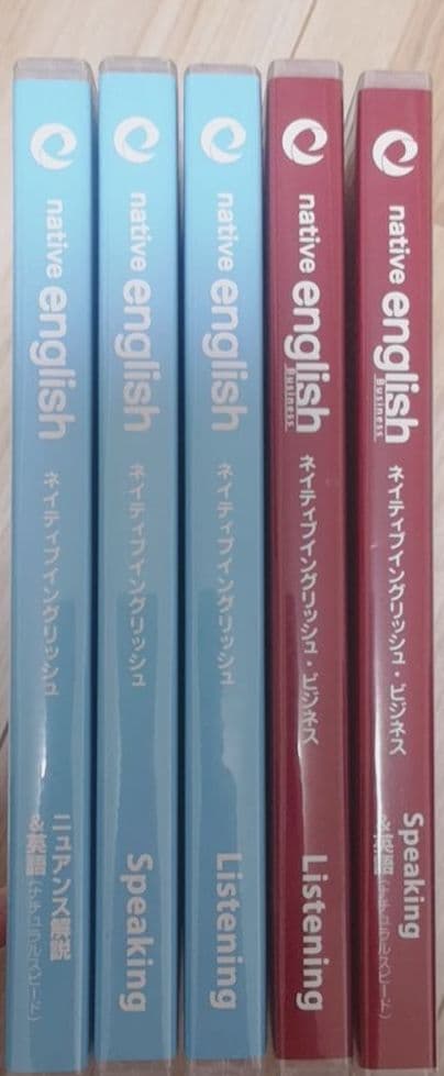 【値下げ】Native English 教材 テキスト