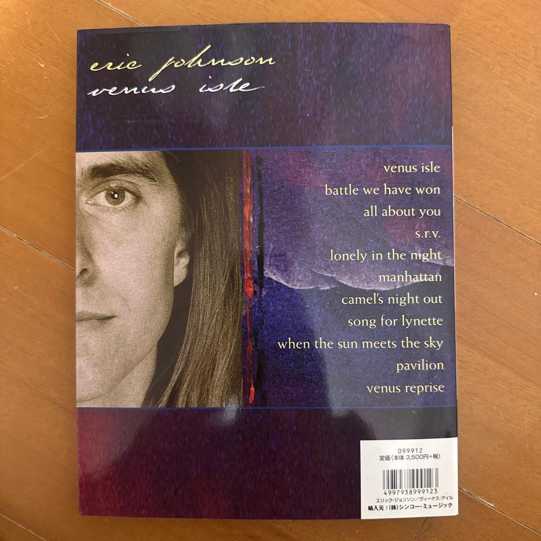 Eric Johnson エリックジョンソン Venus Isle