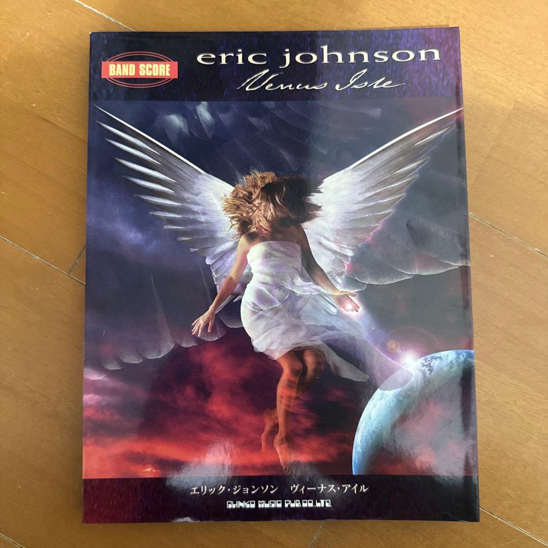 Eric Johnson エリックジョンソン Venus Isle