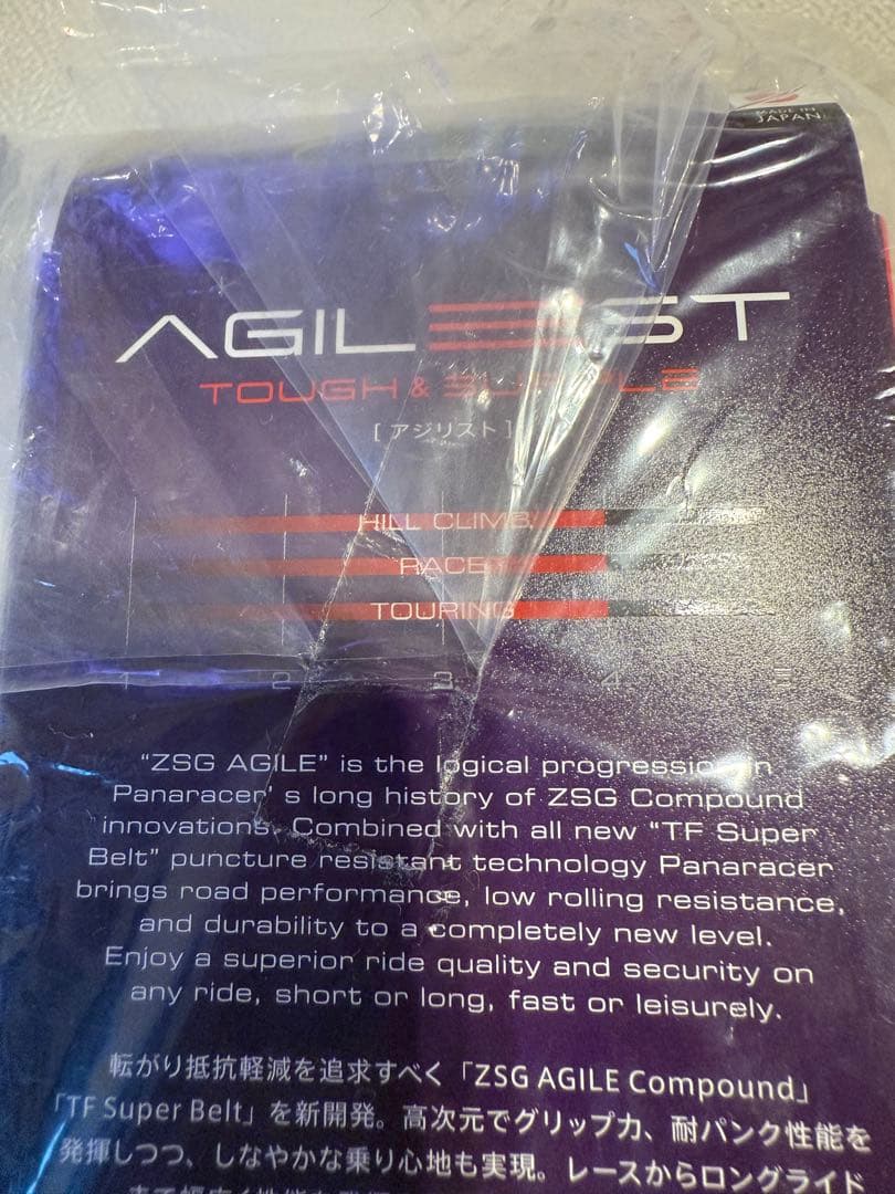 Panaracer AGILEST アジリスト 28C クリンチャー 2個セット