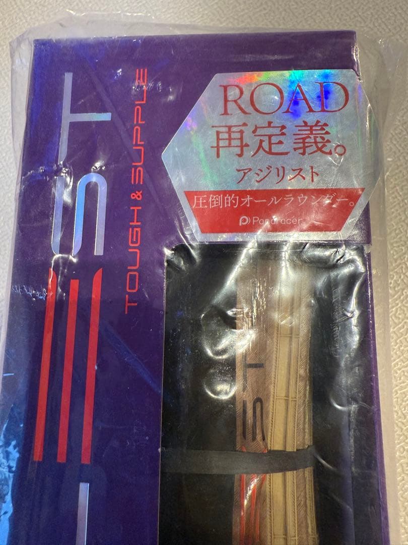 Panaracer AGILEST アジリスト 28C クリンチャー 2個セット