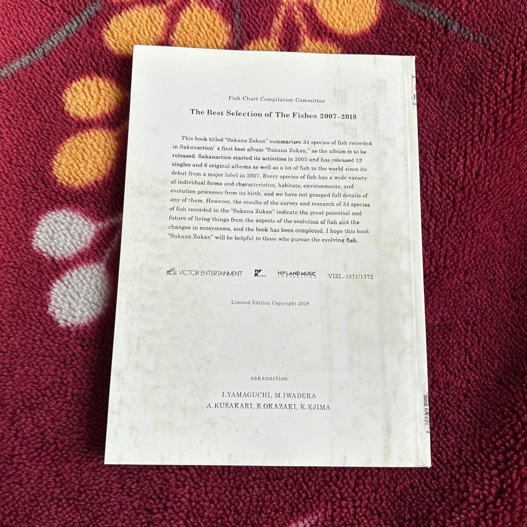 サカナクション　魚図鑑　初回限定盤　Blu-ray ベスト