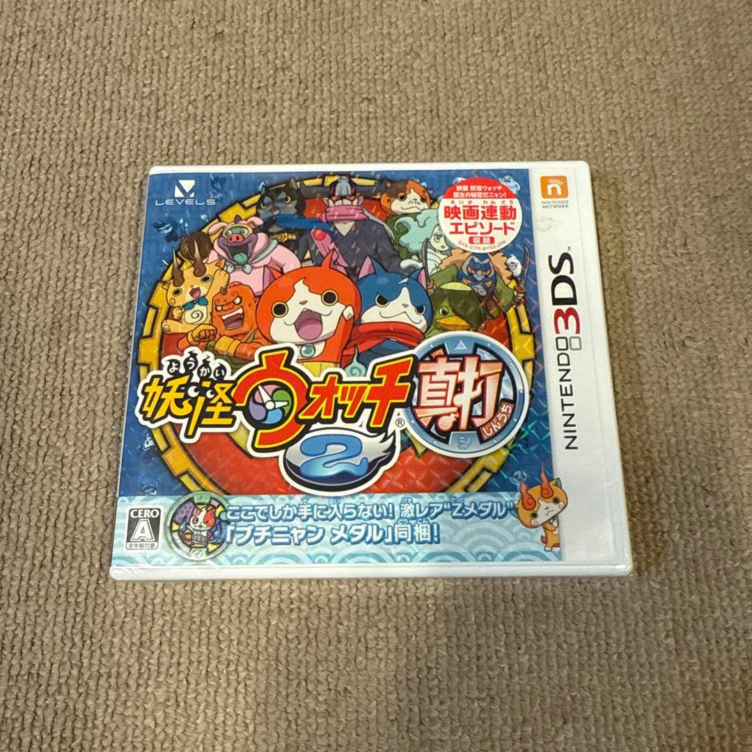【新品、未開封】3DS 妖怪ウォッチ2 真打