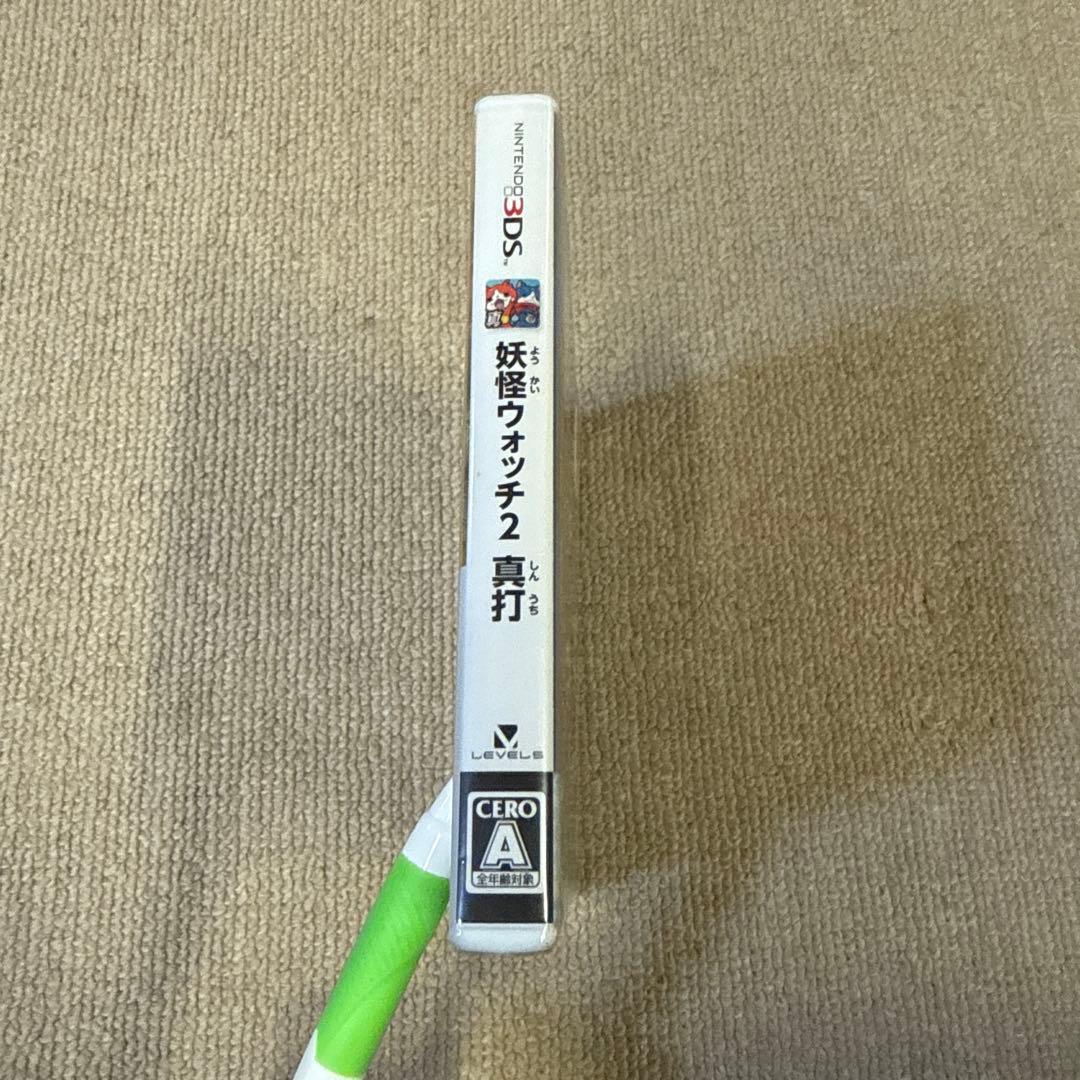 【新品、未開封】3DS 妖怪ウォッチ2 真打