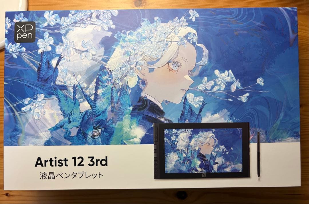 XPPen Artist 12 3rd 液晶ペンタブレット 本体