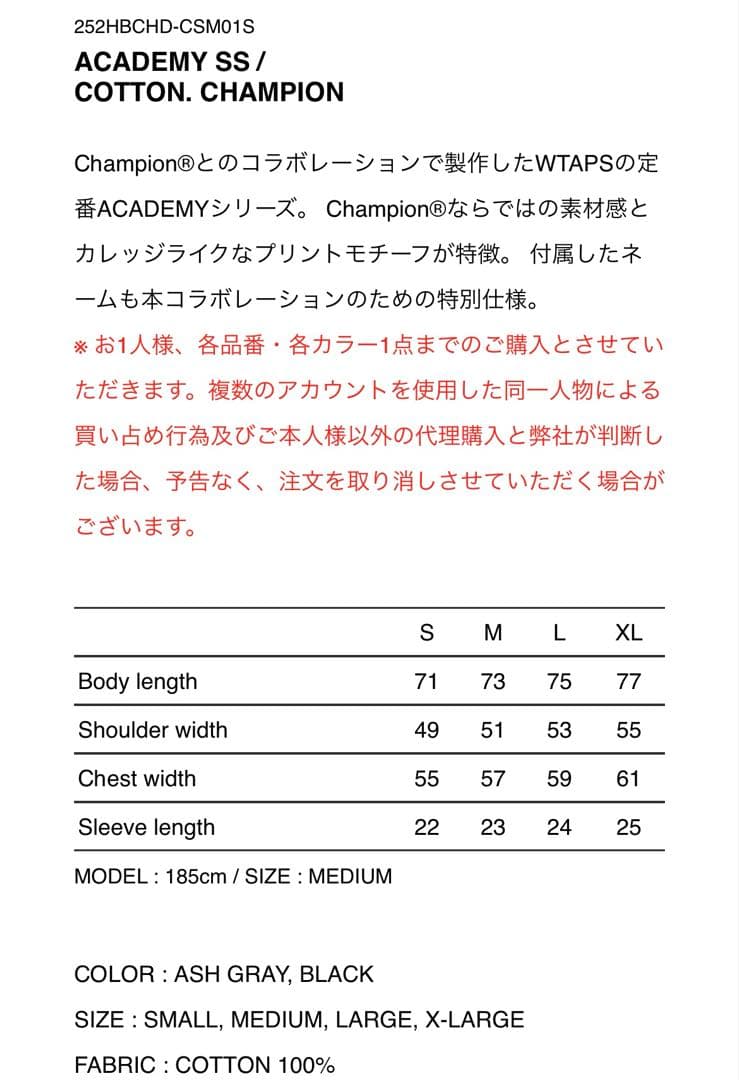 トップス WTAPS x Champion Academy / SS / Cotton L