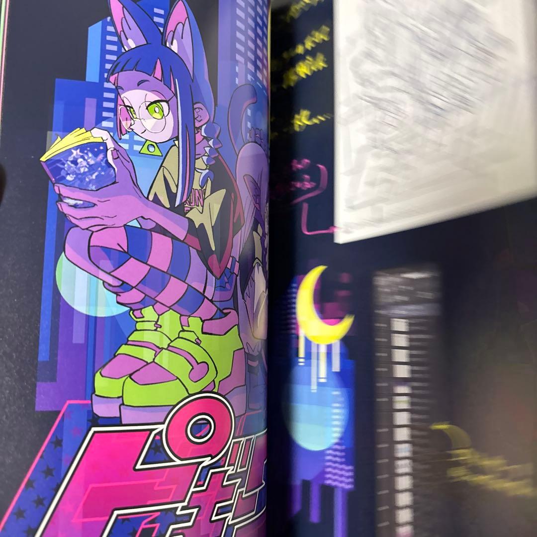 はなぶし　ピギーワン 〜来来回回〜 らいらいふ～ふ～　フルカラーイラスト集