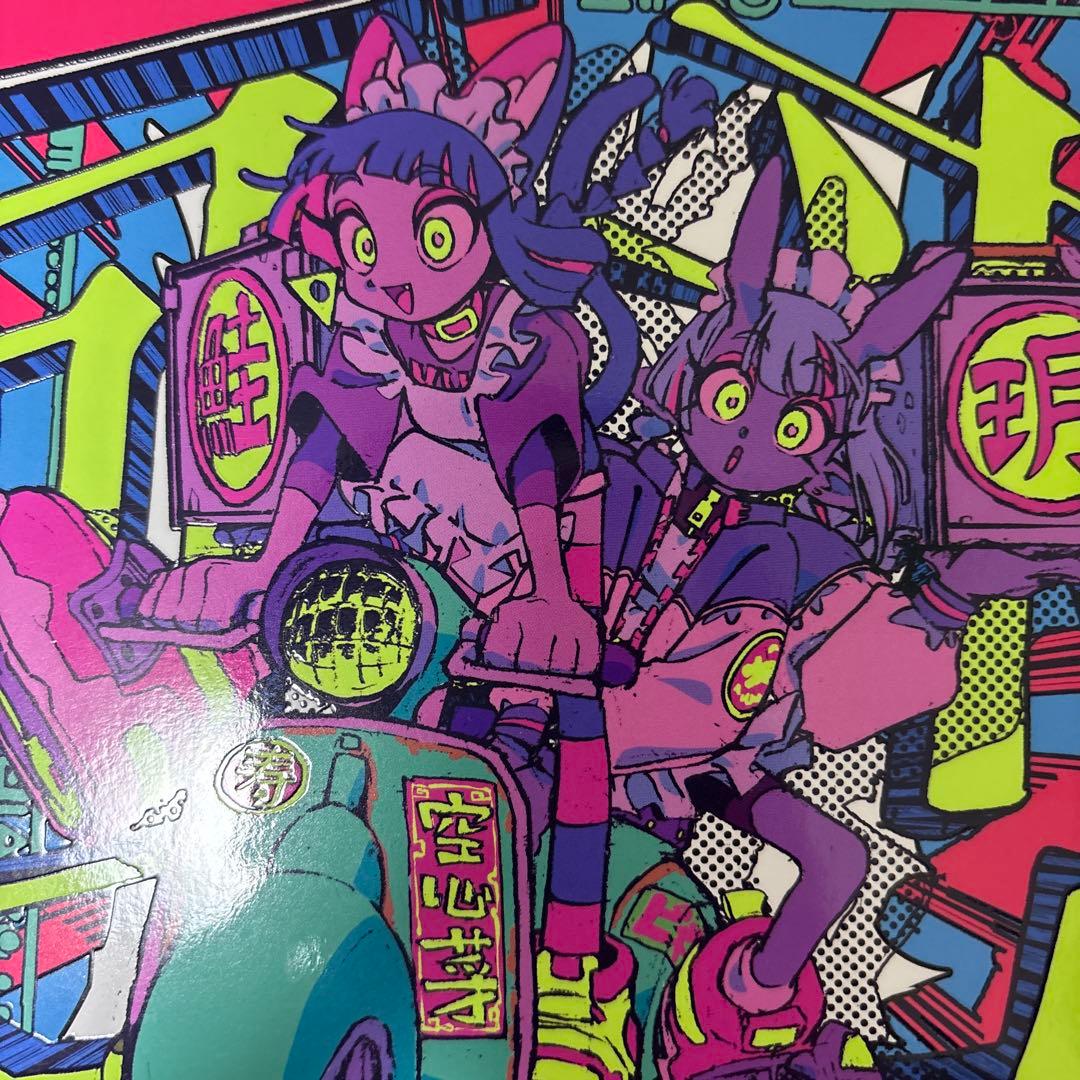 はなぶし　ピギーワン 〜来来回回〜 らいらいふ～ふ～　フルカラーイラスト集